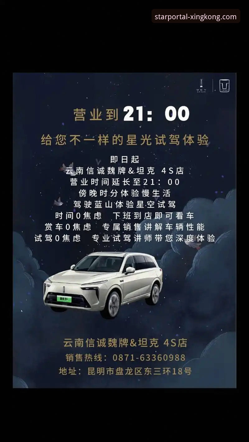 深度体验分享：星空体育平台2026最新版本号升级全攻略，这些细节值得关注