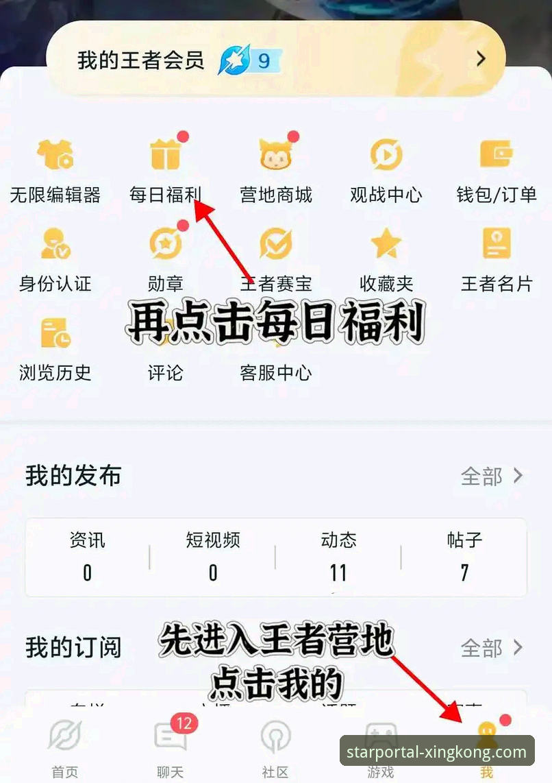 如何安全高效地获取星空体育平台官方应用？星空官方网站下载全攻略