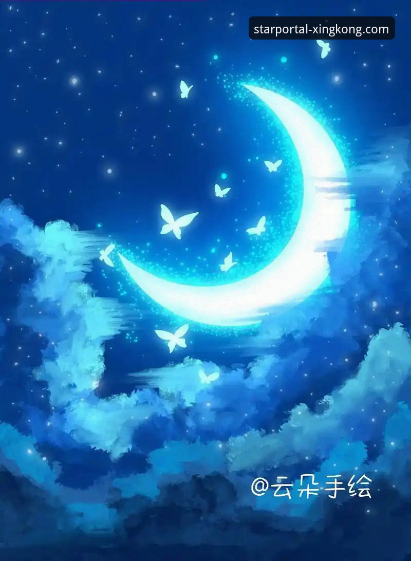 星空体育平台新手入门：星空官方网站新手教程怎么下载全面解析