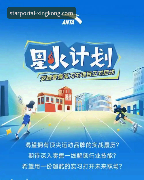 星空体育平台官网下载与使用全指南：从安全获取到深度体验