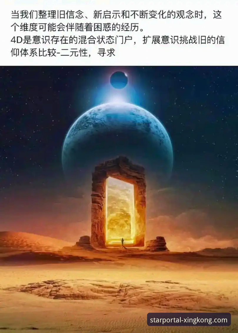 星空官方网站好用吗？资深用户分享真实体验与安装失败解决之道